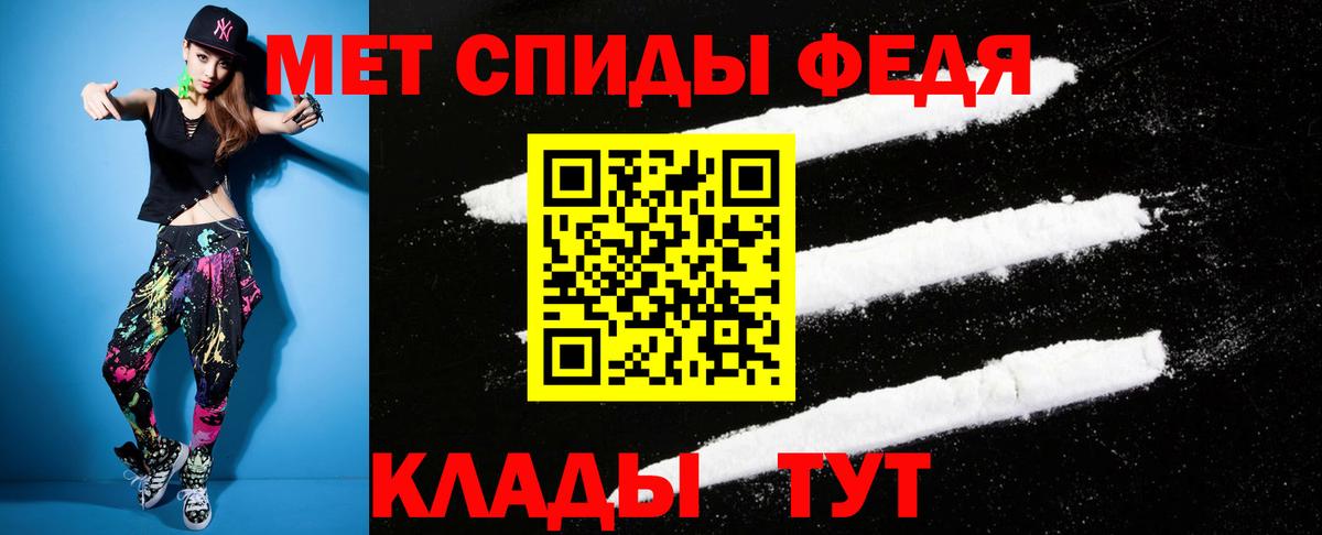 Сорочинск  АМФ  Вход с VPN  АМФ Розовый 