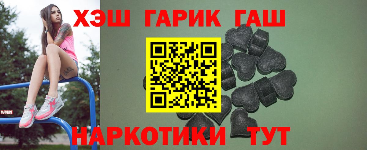 ГАШИШ VHQ Сорочинск