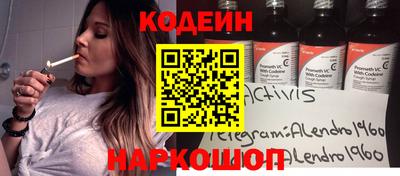 ECSTASY Рыбинск