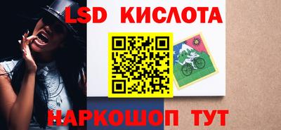 спайс Рузаевка