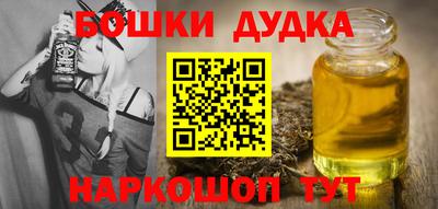 спайс Рузаевка