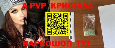 мет Пугачёв
