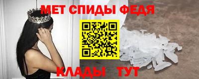 спайс Рузаевка