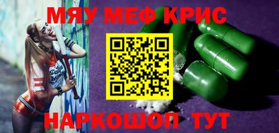 мет Пугачёв