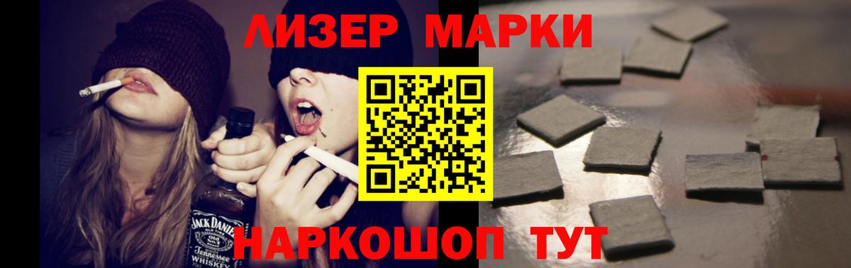 LSD-25 экстази ecstasy Сорочинск