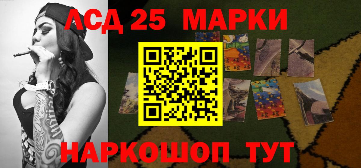 LSD-25 экстази ecstasy  Вход с VPN  LSD-25 экстази кислота  Сорочинск 