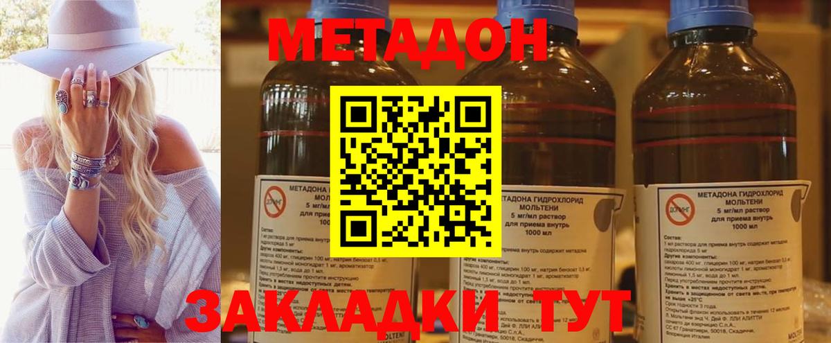  COCAIN Сорочинск