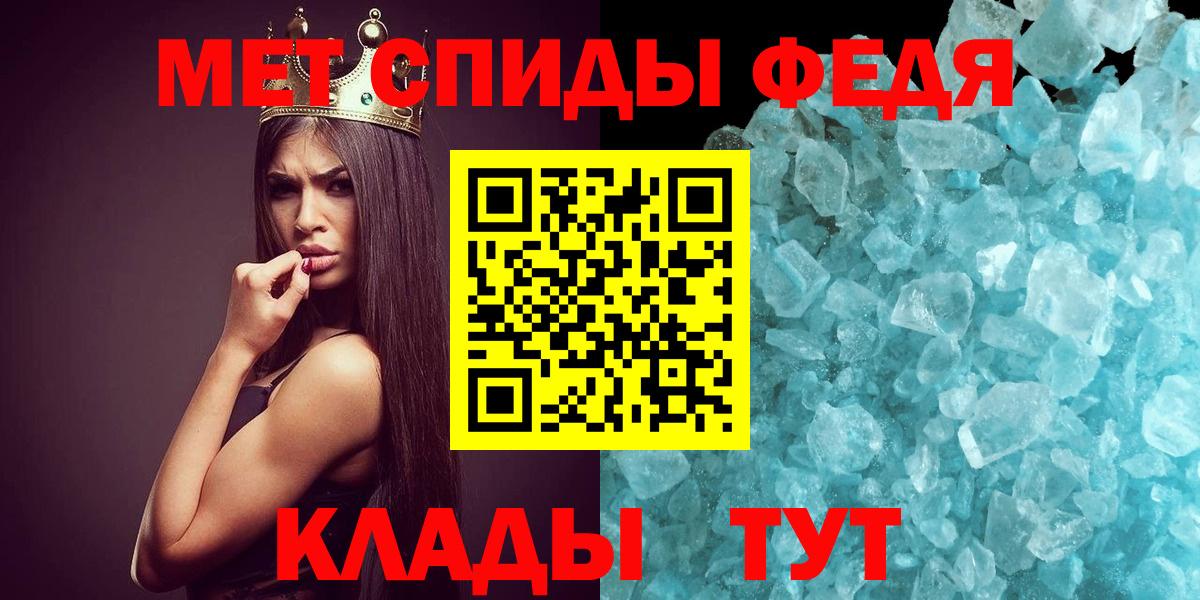 Метамфетамин витя  Метамфетамин витя  Сорочинск  Вход с VPN 