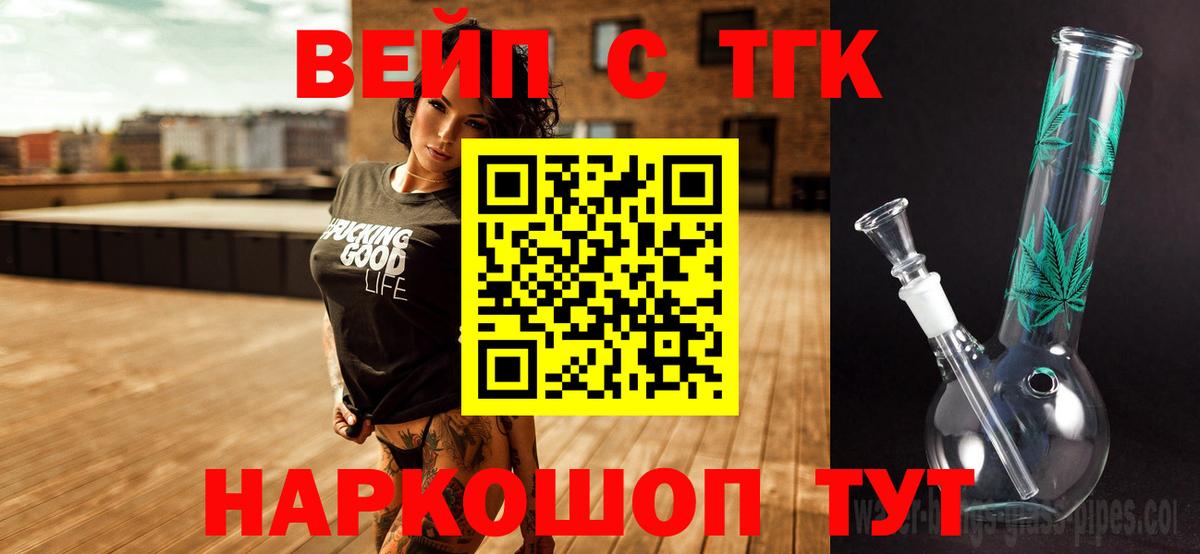ЭКСТАЗИ  Кокаин  МДМА  Сорочинск  Меф кристаллы  Канабис  Метадон  Вход с VPN 